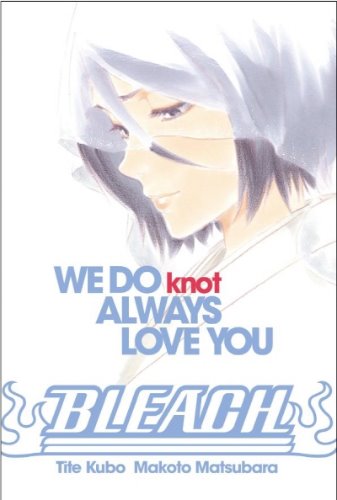 (소설) 블리치 we do knot always love you