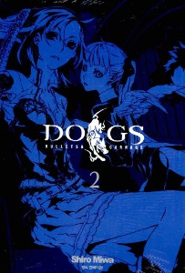 독스 DOGS 02