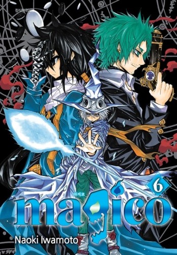 마지코 magico 06
