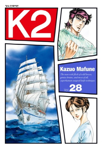 K2 (케이투) 28