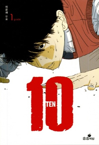 10 (TEN) 01