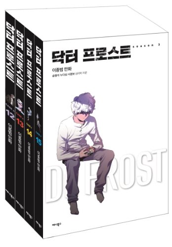 닥터 프로스트 시즌3 박스세트 [12~15]