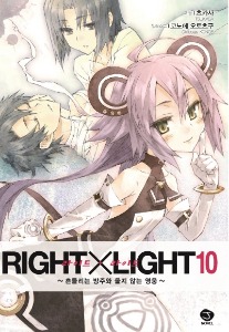 J노벨 - RIGHT X LIGHT 10