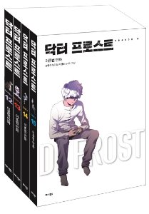 닥터 프로스트 시즌3 박스세트 [12~15]