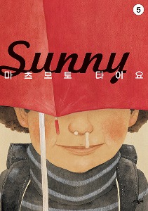 써니 Sunny 05